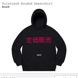 シュプリーム(Supreme)のSupreme Polartec® Hooded Sweatshirt S(パーカー)