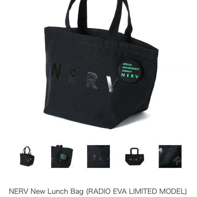 エヴァ RADIO EVA バッグ レディースのバッグ(エコバッグ)の商品写真