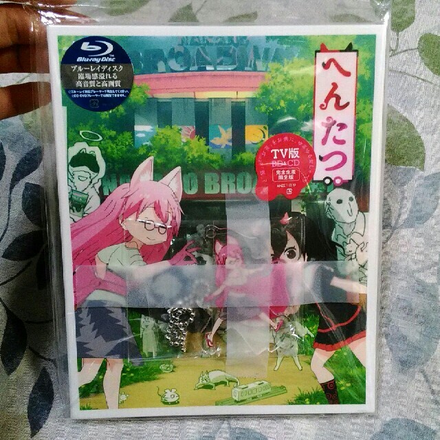 へんたつ・TV版　BD＆CD（完全生産限定版） Blu-ray