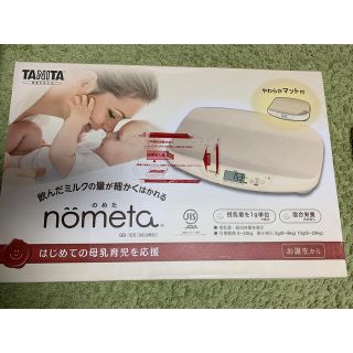 タニタ(TANITA)のタニタ　TANITA nometa ベビースケール(ベビースケール)