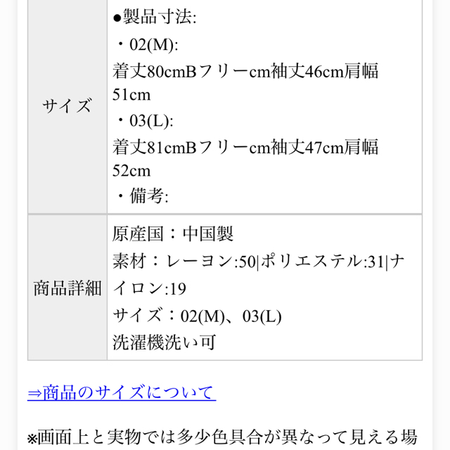 3can4on(サンカンシオン)の3can4on ロングカーディガン L レディースのトップス(カーディガン)の商品写真