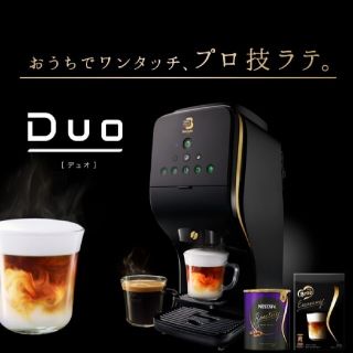 ネスレ(Nestle)の【早い者勝ち】バリスタデュオ ネスカフェ コーヒーメーカー デロンギ 福袋(コーヒーメーカー)