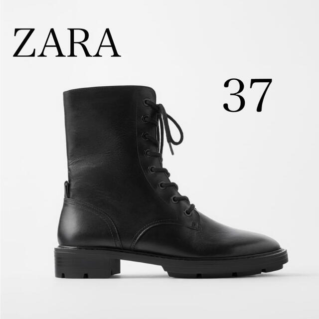 美品 完売 ZARA ザラ レザーショートブーツ ブラック コンバットブーツ