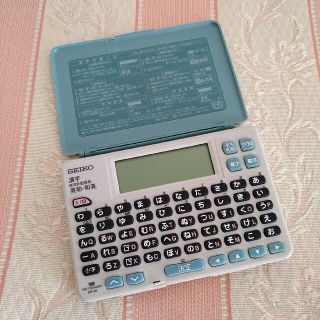 セイコー(SEIKO)の電子辞書(電子ブックリーダー)