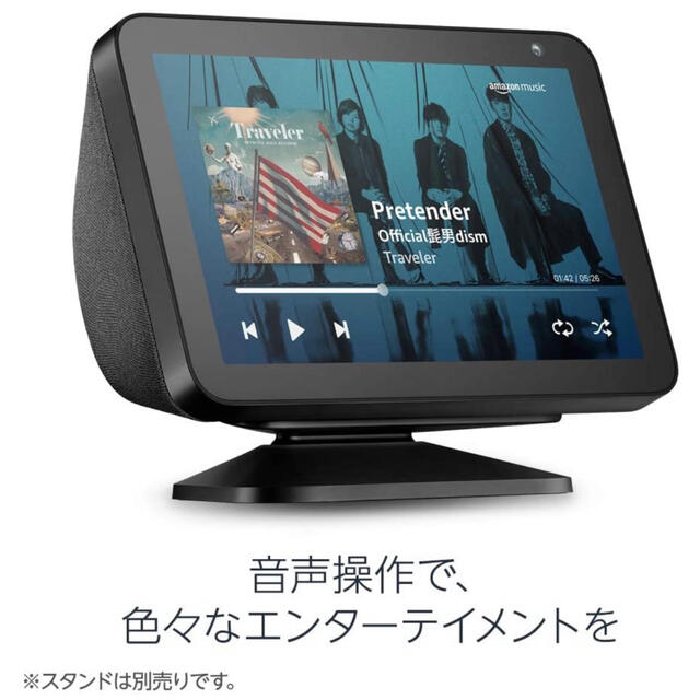 Echo Show 8 HDスマートディスプレイ チャコールスマホ/家電/カメラ