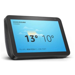  Echo Show 8 HDスマートディスプレイ チャコール (スピーカー)