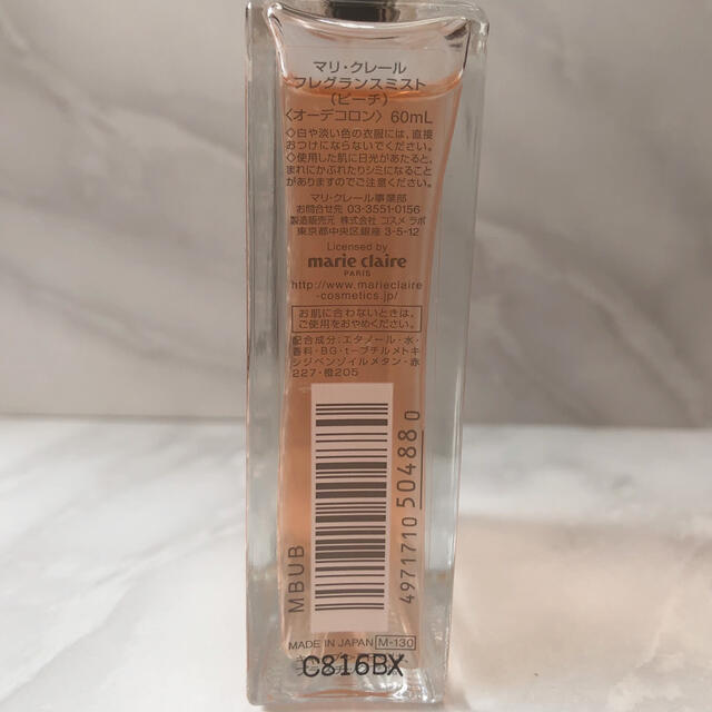 Marie Claire(マリクレール)のコーセー マリクレール フレグランスミスト ピーチ 60mL コスメ/美容の香水(香水(女性用))の商品写真
