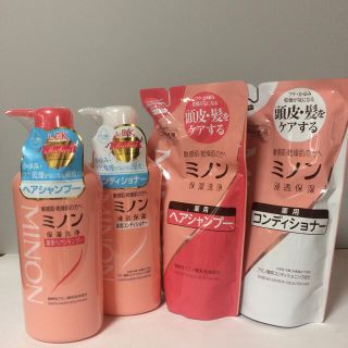 ミノン(MINON)のミノン 薬用 ヘアシャンプー & コンディショナー お得セット(シャンプー/コンディショナーセット)