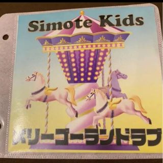 Simote Kids CD(ミュージシャン)