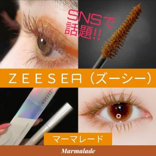 エチュードハウス(ETUDE HOUSE)の【 SNSで話題】 ズーシー カラーマスカラ マジョルカ クリオ メイベリン(マスカラ)