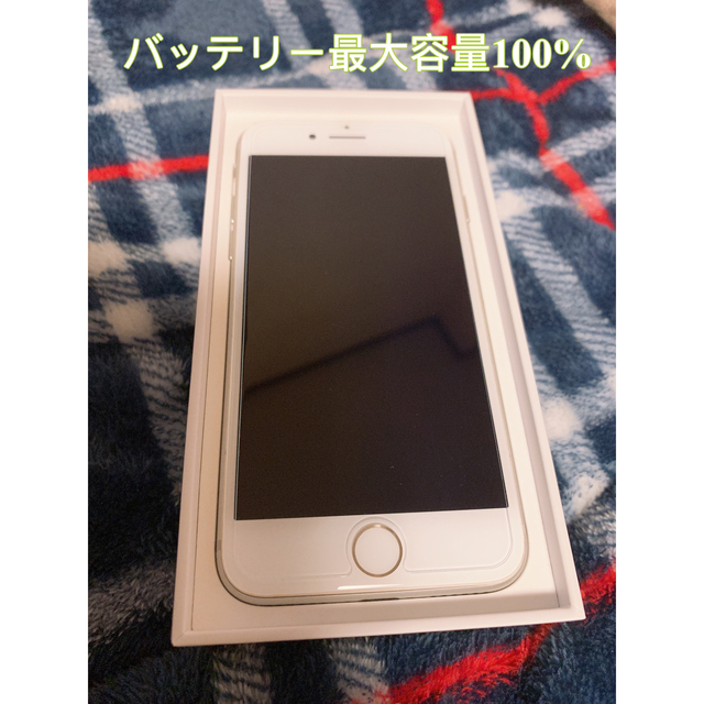 Apple(アップル)のiPhone8 64GB 美品 スマホ/家電/カメラのスマートフォン/携帯電話(スマートフォン本体)の商品写真