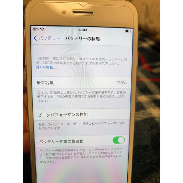 Apple(アップル)のiPhone8 64GB 美品 スマホ/家電/カメラのスマートフォン/携帯電話(スマートフォン本体)の商品写真