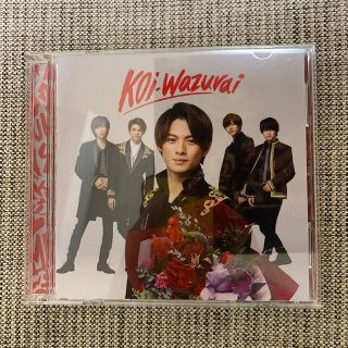 ジャニーズ(Johnny's)の【naa様専用】King&Prince CD 「koi-wazurai」(アイドルグッズ)