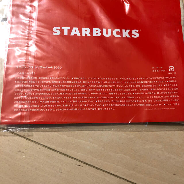 Starbucks Coffee(スターバックスコーヒー)のスターバックス　ホリデーポーチ　2020  レディースのファッション小物(ポーチ)の商品写真