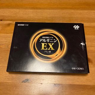 協和発酵　アルギニンEX(アミノ酸)