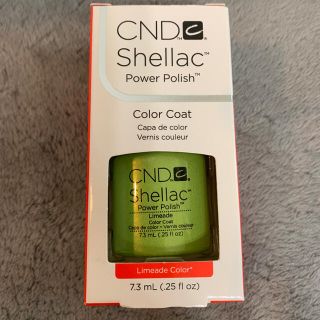 シーエヌディー(CND)のシェラック(カラージェル)