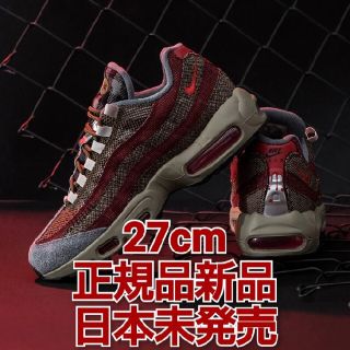 ナイキ(NIKE)の【送料込】NIKE AIR MAX 95 FREDDY KRUEGER(スニーカー)