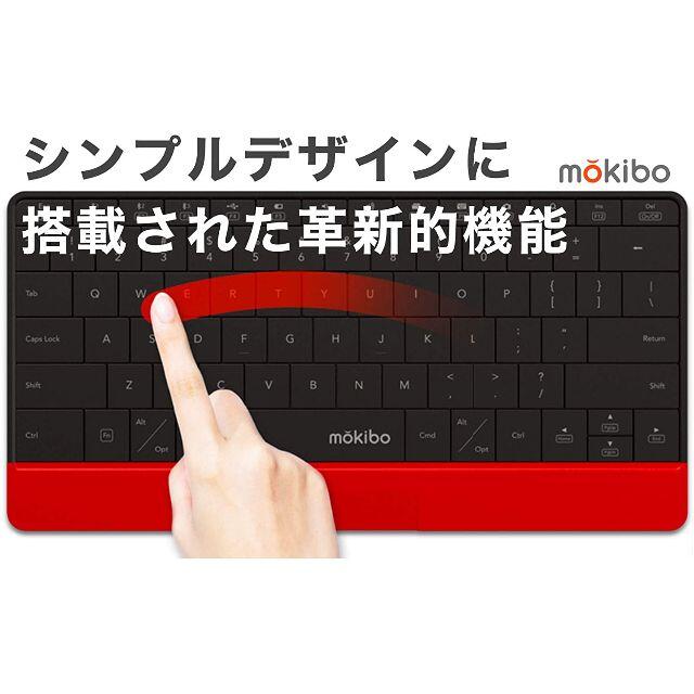 【１０％OFF】【ラクマエントリー】UNIQ タッチパッド内蔵 mokibo スマホ/家電/カメラのPC/タブレット(PC周辺機器)の商品写真