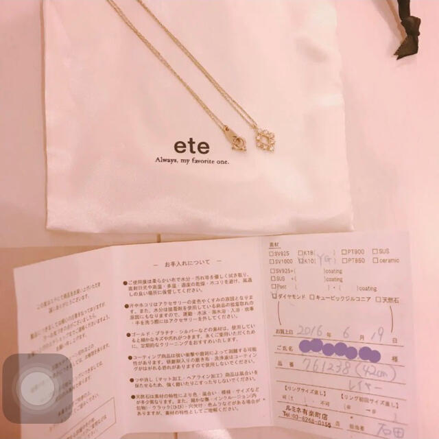 ete K10 ダイヤモンド ネックレス レース agete ahkah
