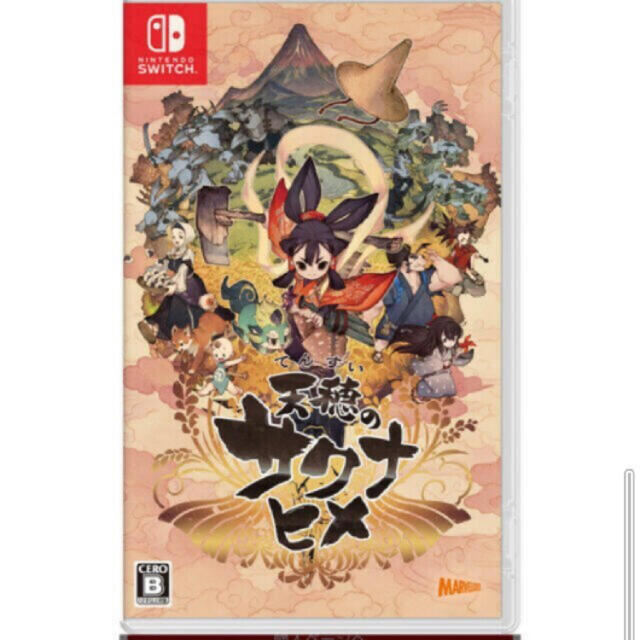 天穂のサクナヒメ　switch版　新品未開封