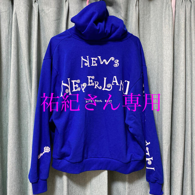 NEWS(ニュース)のNEWS NEVERLAND パーカー エンタメ/ホビーのタレントグッズ(アイドルグッズ)の商品写真