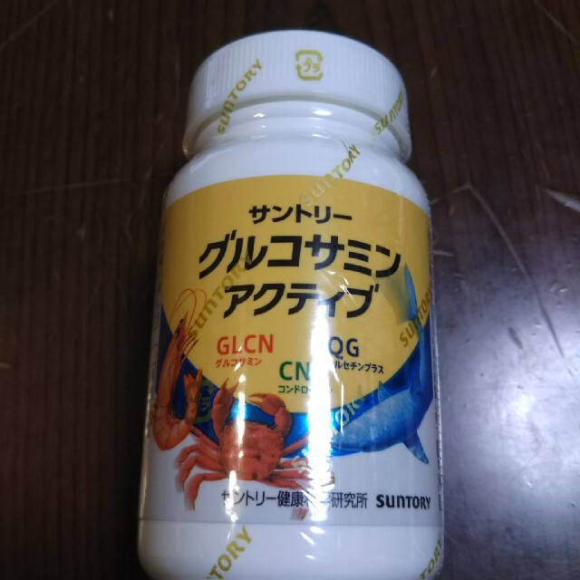 サントリー(サントリー)のサントリーグルコサミンアクティブ 食品/飲料/酒の健康食品(その他)の商品写真