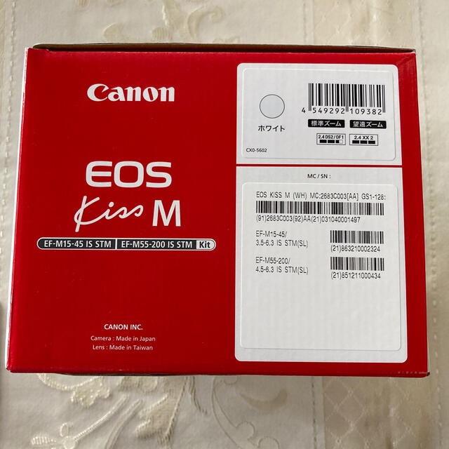 Canon(キヤノン)の新品　CANON EOS kiss M ミラーレス一眼レフ スマホ/家電/カメラのカメラ(ミラーレス一眼)の商品写真