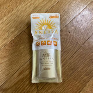 アネッサ(ANESSA)の資生堂 アネッサ パーフェクトUV アクアブースター マイルドタイプ(60mL)(日焼け止め/サンオイル)