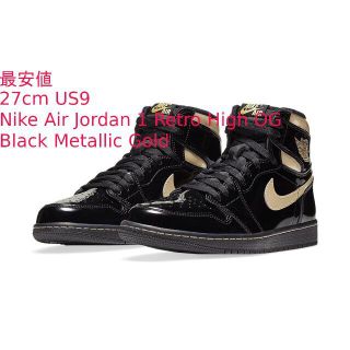 ナイキ(NIKE)のAIR JORDAN1 HIGH OG BLACK-METALLIC-GOLD(スニーカー)