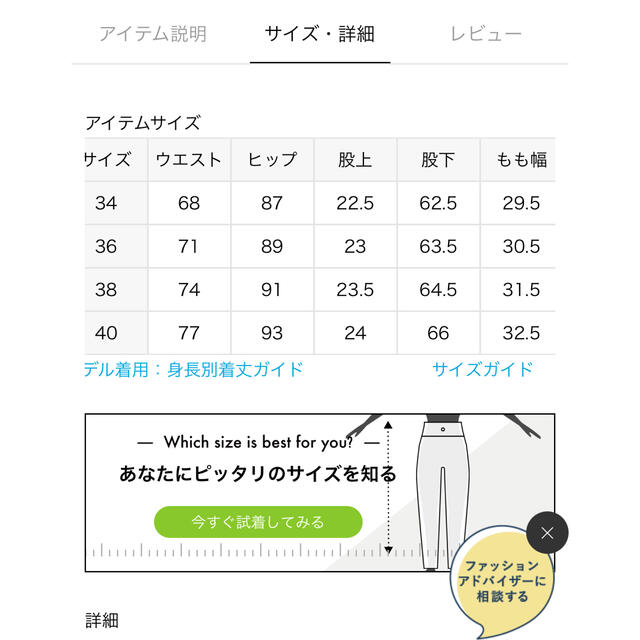 FRAMeWORK(フレームワーク)のフレームワーク　T/R両面起毛パンツ　美品　今期デザイン　パープル　　38 レディースのパンツ(カジュアルパンツ)の商品写真