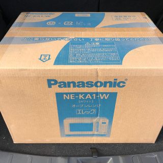 パナソニック(Panasonic)の【新品未開封】パナソニック オーブンレンジ 電子レンジ NE-KA1【保証書付】(調理機器)