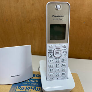 パナソニック(Panasonic)のパナソニック　デジタルコードレス電話機(その他)