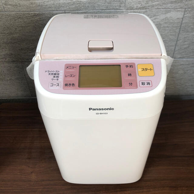 最適な価格 ホームベーカリー Panasonic -「sd-bm103」の落札相場 最適な価格 ホームベーカリー Panasonic -「sd-bm103」の落札相場