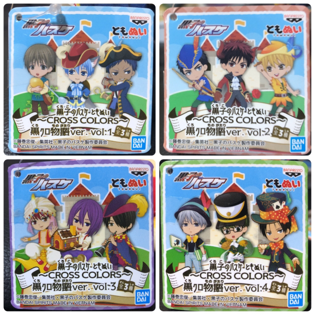 黒子のバスケ ともぬい Cross Colors 黒クロ物語ver 全種セットの通販 By ぷーーちゃん S Shop ラクマ 黒子のバスケ ともぬい Cross Colors 黒クロ物語ver 全種セットの通販 By ぷーーちゃん S Shop ラクマ