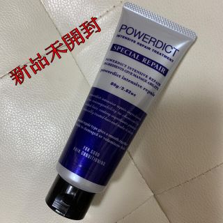 新品　パワーディクト スペシャルリペア  80g ヘアトリートメント(トリートメント)