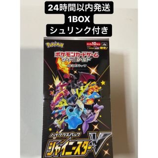 ポケモン(ポケモン)のポケモンカード新弾 シャイニースターV 1BOX 新品・未開封 シュリンク付(Box/デッキ/パック)