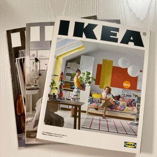 イケア(IKEA)の【非売品】IKEA カタログ　3冊セット(住まい/暮らし/子育て)