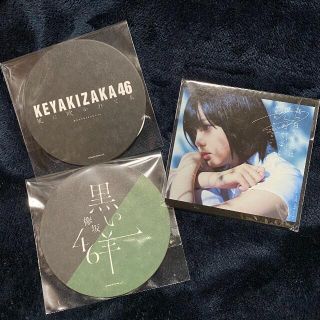 欅坂46 コースターセット(アイドルグッズ)