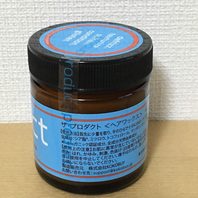 PRODUCT(プロダクト)のproduct プロダクト ヘアワックス 42g ココバイ 新品 未使用 コスメ/美容のヘアケア/スタイリング(ヘアワックス/ヘアクリーム)の商品写真