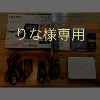 ソニー(SONY)のりな様専用(ポータブルプレーヤー)