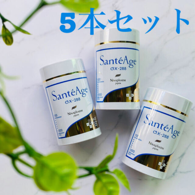 ニナファーム　サンテアージュ　5本セット 食品/飲料/酒の健康食品(その他)の商品写真