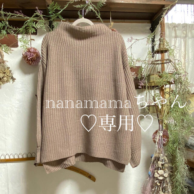 nanamamaちゃん専用♡