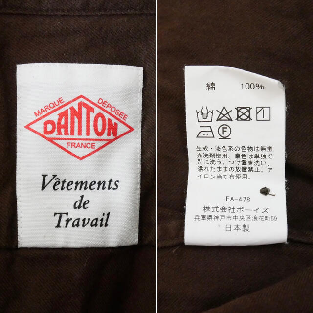 DANTON(ダントン)のDANTON バンドカラーシャツ レディースのトップス(シャツ/ブラウス(長袖/七分))の商品写真
