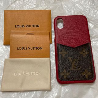 ルイヴィトン(LOUIS VUITTON)のルイヴィトン　iPhoneケース　X X s バンパー　スマホカバー　赤(iPhoneケース)