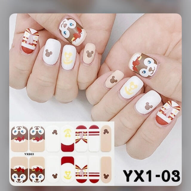 Disney ジェルネイルシールの通販 By Minko Shop ディズニーならラクマ Disney ジェルネイルシールの通販 By Minko Shop ディズニーならラクマ
