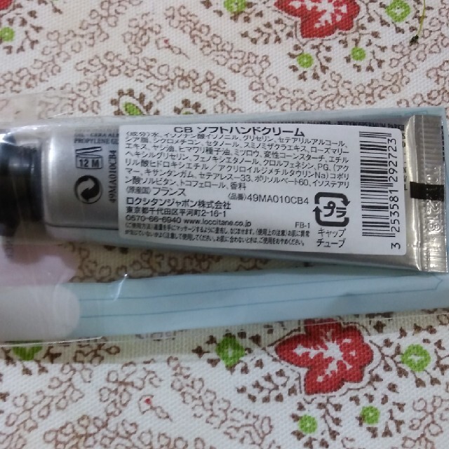 L'OCCITANE(ロクシタン)のあんみつ様専用　ハンドクリーム  10ml コスメ/美容のボディケア(ハンドクリーム)の商品写真