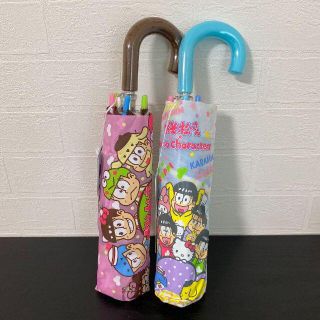 2本セット おそ松さん×サンリオキャラクターズ 折りたたみ傘 新品(その他)