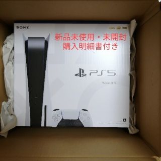 プレイステーション(PlayStation)のPS5 PlayStation 5 CFI-1000A01 SONY 本体(家庭用ゲーム機本体)
