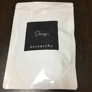 minnni様専用。natu&rubo フレーバー　オレンジ　カップ用30個入り(茶)