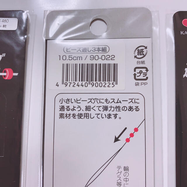 貴和製作所(キワセイサクジョ)の《廃盤》ビーズ通し 新品 未使用 未開封 ハンドメイドの素材/材料(各種パーツ)の商品写真